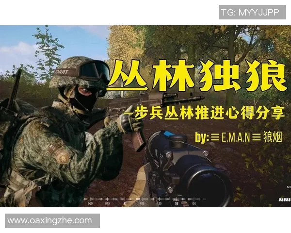 黄娜在S15电竞总决赛中分享和平精英的独特心得与战术解析