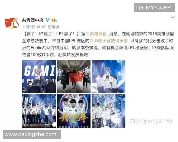 电竞比分赛后复盘WE与IG的状态分析与未来展望 电竞比分赛后复盘WE与IG的状态分析与未来展望