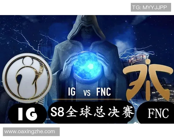 esports数据探讨英雄联盟战术IG的控制体系与团队协作策略分析