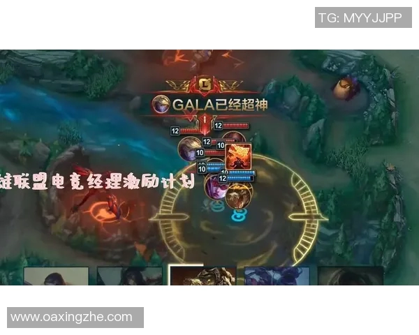 新手必看英雄联盟电竞比分节奏入门攻略助你快速上手游戏技巧实时新闻